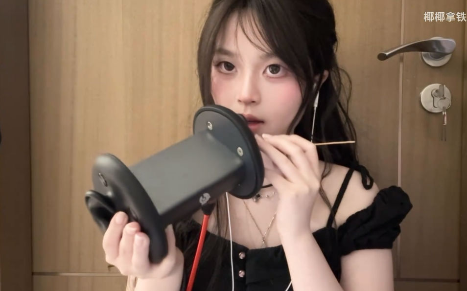 椰椰拿铁助眠 缓慢的掏耳节奏与吹气助眠